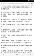 什么情况下会成为菲律宾黑名单人员，菲律宾黑名单如何解决呢？